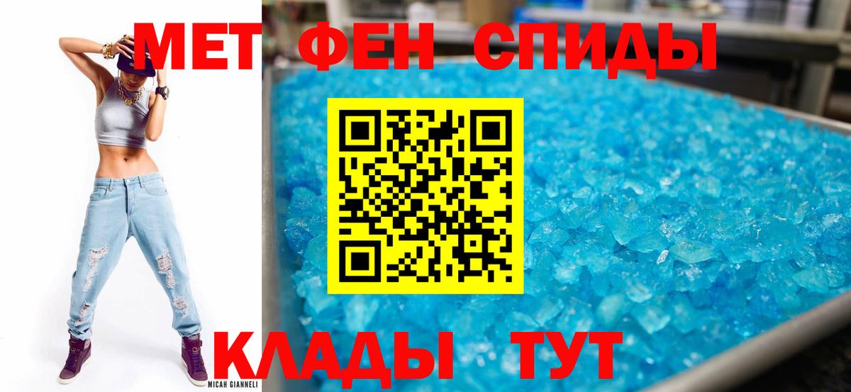 Amphetamine 98% Скопин