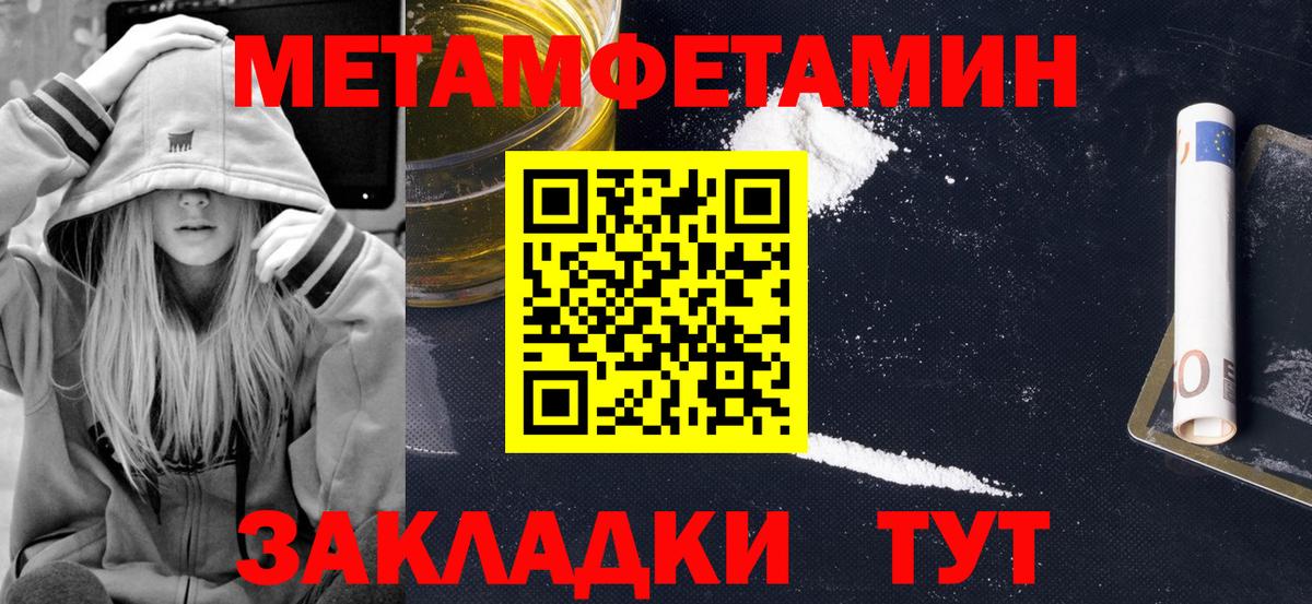 Амфетамин  АМФЕТАМИН Розовый  Вход с VPN  Амфетамин  Скопин 
