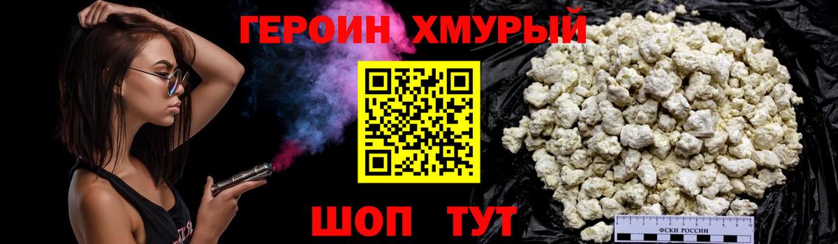 ГАШ  НБОМе  ГАШИШ  Скопин  Купить закладку  Вход с VPN  Меф МЯУ МЯУ кристаллы  Cocaine 