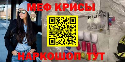 соль курить ск Нальчик