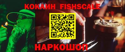 мдпв Наро-Фоминск