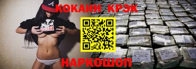 соль курить ск Нальчик