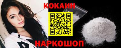 соль курить ск Нальчик