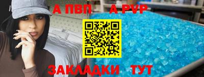 соль курить ск Нальчик