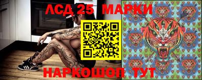 соль курить ск Нальчик