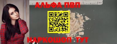 соль курить ск Нальчик
