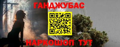 соль курить ск Нальчик