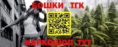 соль курить ск Нальчик