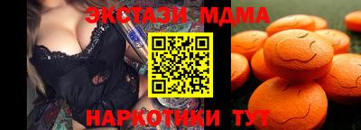 соль курить ск Нальчик