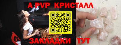 jwh Новокубанск