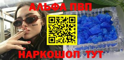 мдпв Наро-Фоминск