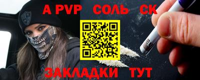 мдпв Наро-Фоминск