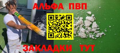 мдпв Наро-Фоминск