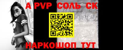 дурь Новодвинск