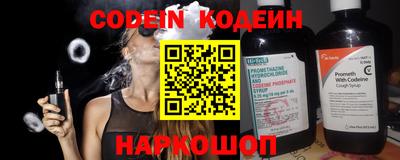 герыч Нарткала