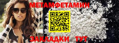 винт Новозыбков