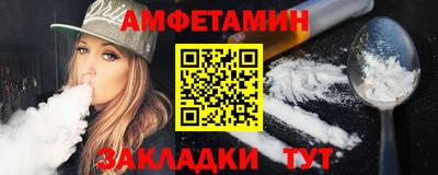 соль курить ск Нальчик