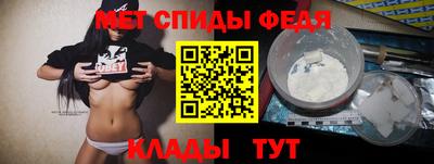 соль курить ск Нальчик