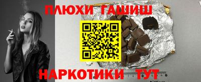 дурь Новодвинск