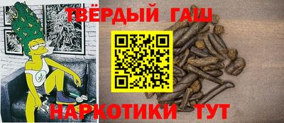 соль курить ск Нальчик
