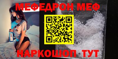 мдпв Наро-Фоминск