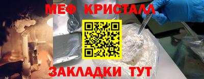 мдпв Наро-Фоминск