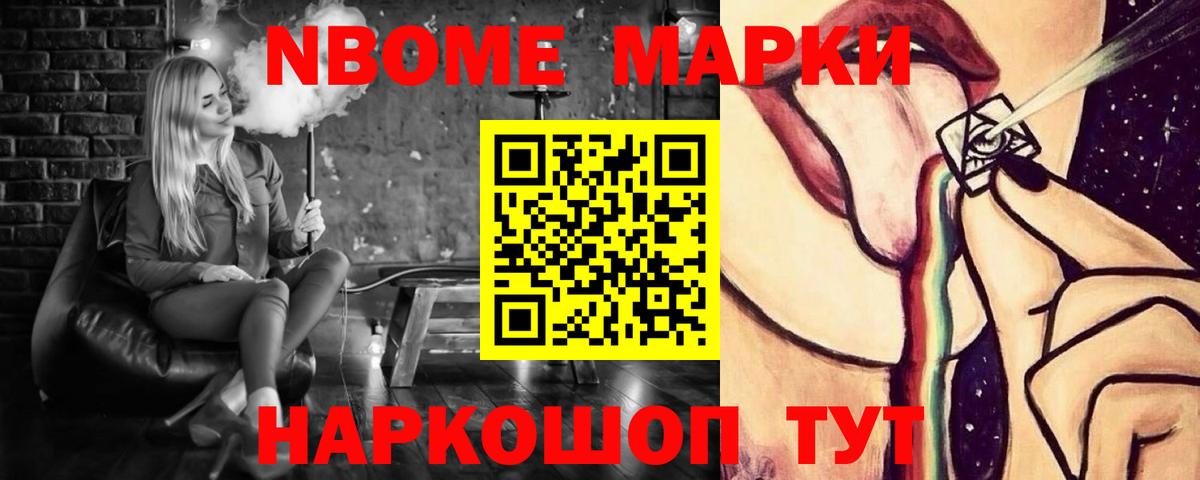 Лсд 25 экстази ecstasy Скопин