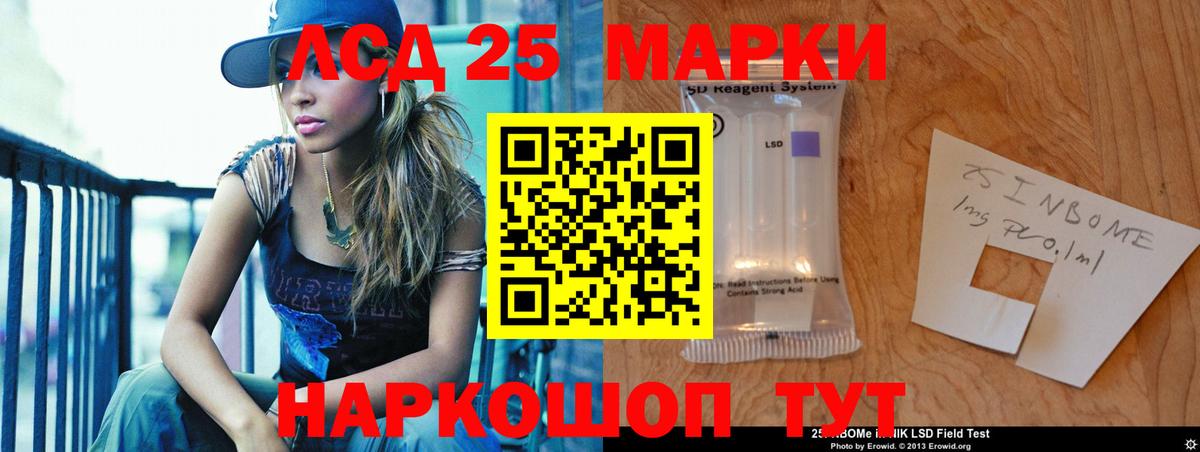 Alpha PVP Скопин