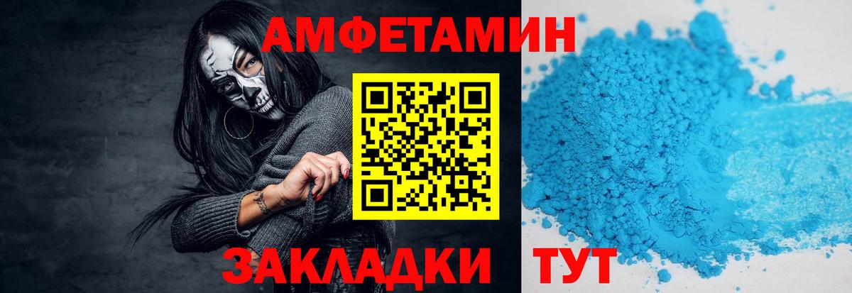Первитин витя  Вход с VPN  Первитин  Скопин 