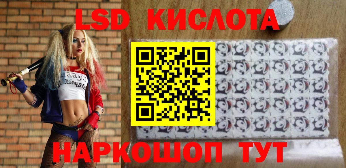Скопин  Наркотические марки 1,5мг  Вход с VPN  Марки 25I-NBOMe  Наркотические марки 1,5мг 