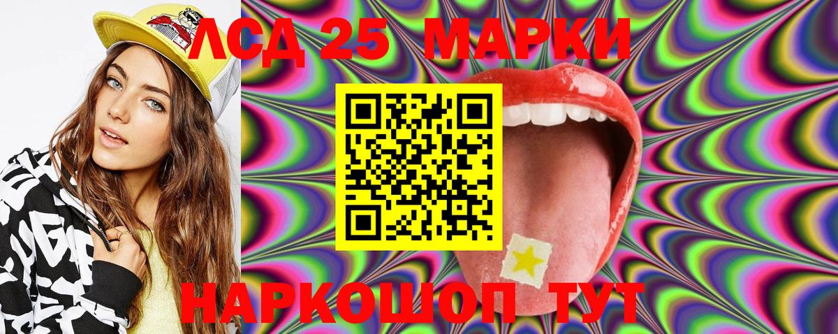 Марки N-bome 1500мкг Скопин