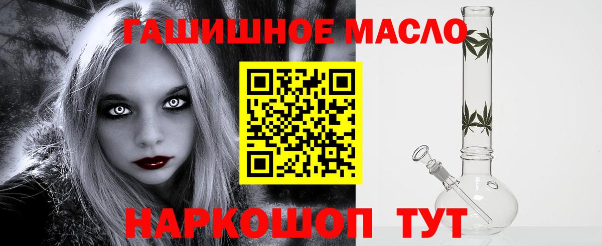 где можно купить   Дистиллят ТГК Wax  Вход с VPN  ТГК Wax  Скопин 