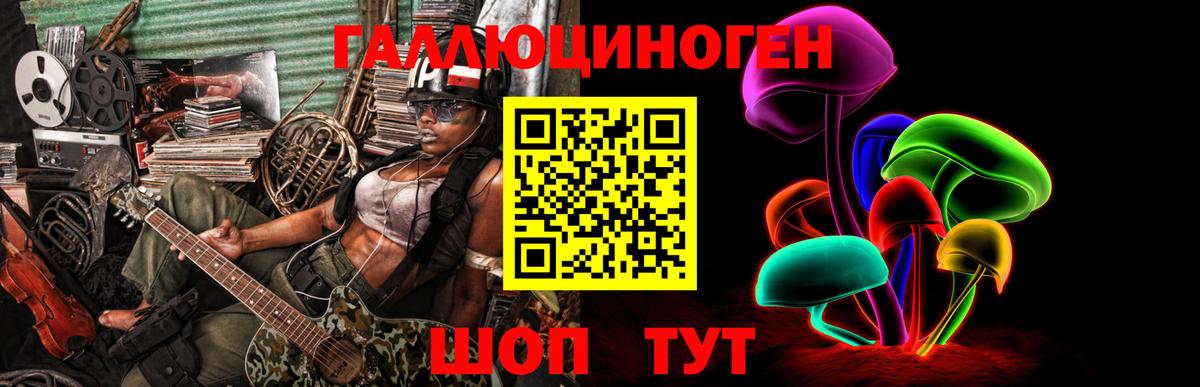 Галлюциногенные грибы GOLDEN TEACHER Скопин
